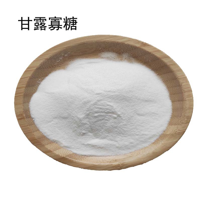 现货供应食品级90%含量甘露寡糖  甘露低聚糖饲料级50%低聚甘露糖