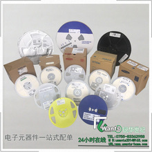 ���Ԫ����BOM��� �����·ICоƬ�惦оƬ������늸ж����O��