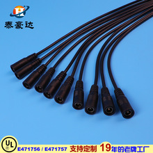 UL2464 22AWG DCl^PVCܼҾӔaԴBӾ