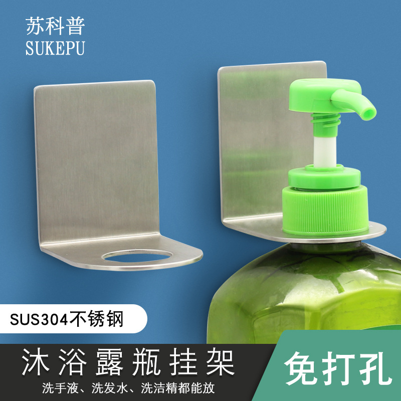 Sukopu Acero inoxidable Punch-libre ducha rack montado en la pared baño desinfectante de manos rack fábrica al por mayor