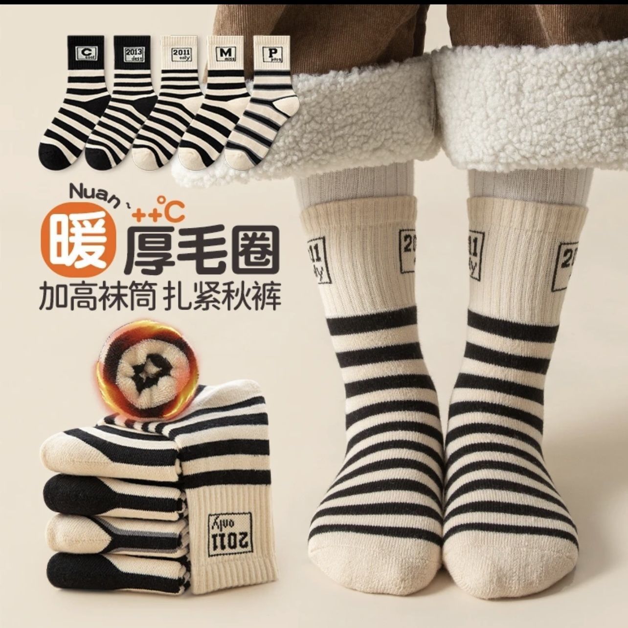 가로 글자 테리