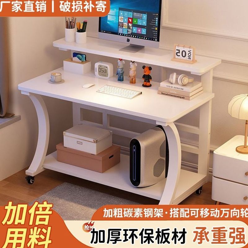 Computer Desk, Small Desktop, Mini Movable Study Laptop Table, Simple Small Apartment Bedroom Desk