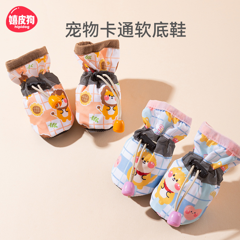 Lindo perro zapatos mascota especial pie cubierta anti-sucio perro pequeño Teddy no puede caerse pies suave cubierta inferior del zapato
