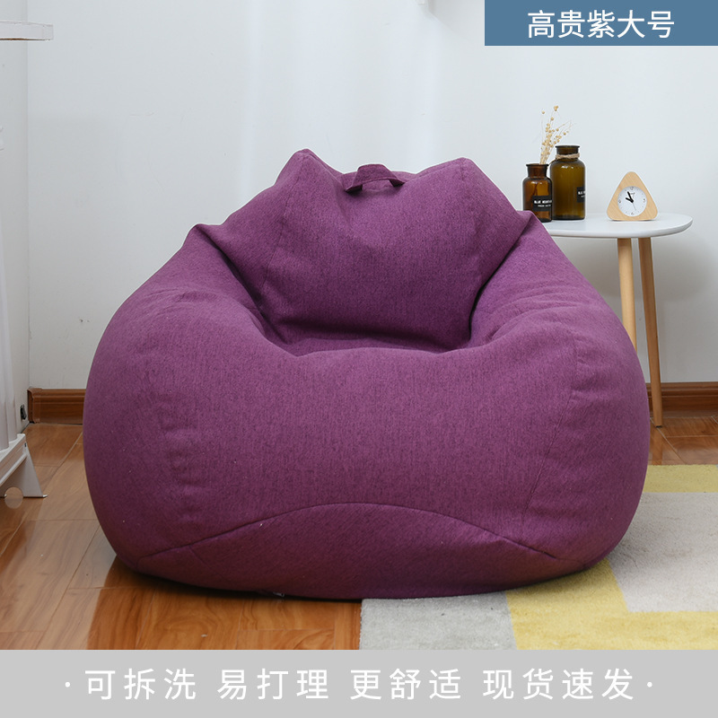 コットンレイジーソファカバー、ビーンバッグソファカバー、ソファジャケット、取り外し可能で洗えるライナーカバー、ビーンバッグカバー|undefined