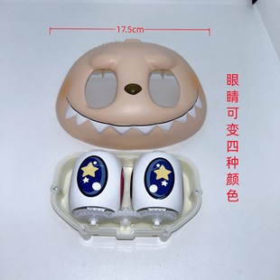 38cm Big Summer Eyes Turn into Four Colors Labubu Vinyl Face Accessories Plush Doll Big Leader Zimomo
