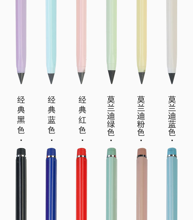 黑科技永恒铅笔免削可擦不易断铅写不完无墨素描写字正姿学生铅笔详情7