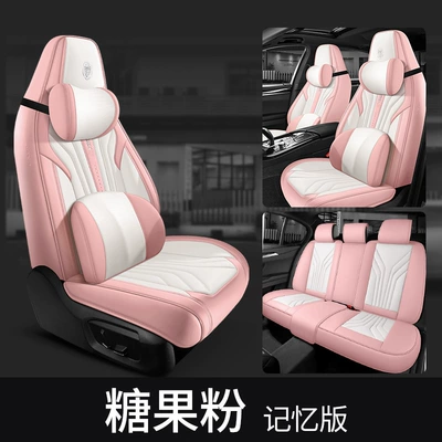 Universal seat cover | Cover - candy-powder-memory-edition-one-piece-full-leather-style