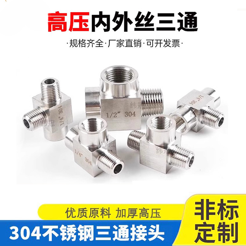 Acero inoxidable 4 puntos de alambre interno y externo tee 304 engrosado manómetro de presión tee conector de tornillo interno y externo de alta presión adaptador M20