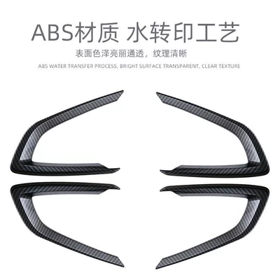 Strips, Door Handle Frame Interior – Car interior film