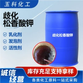 增塑剂;洗涤剂;乳化剂