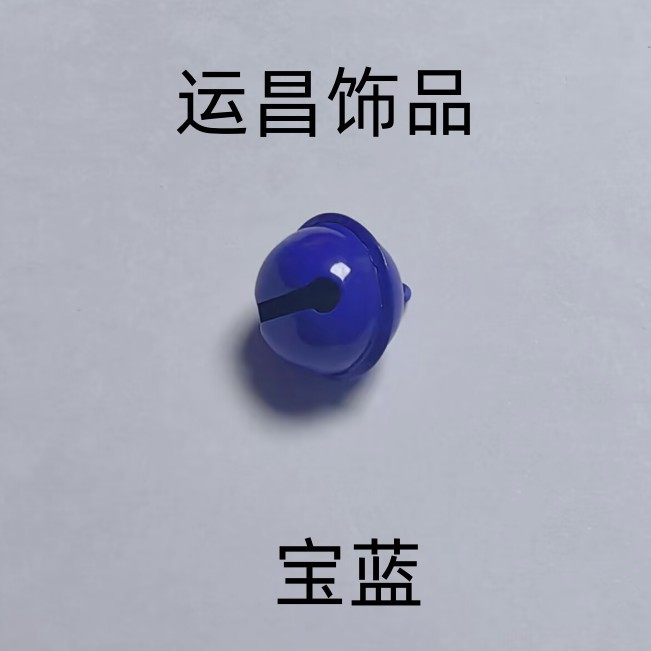 Azul tesoro