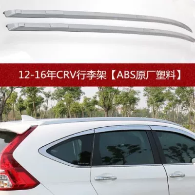 Roof rack — Modification - sku13-12-16-models-original-plastic-models-screw-embedded