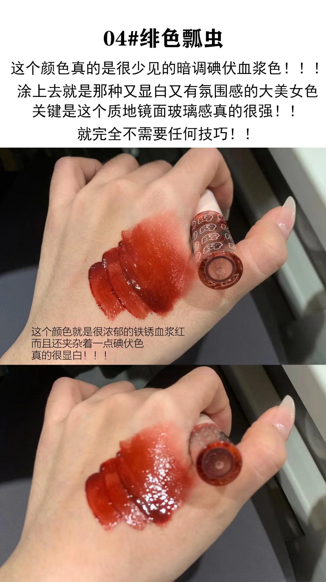 Capo Vini Bubble Bear Lip Gloss Mirror Water Light Glass Pouty Lip Lipstick for Women, affordable student milk tea color Lip gloss undefined