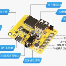 车载音箱方案，车载音箱PCBA线路控制板卡方案