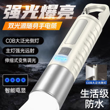 �¿�LED�׼��⏊�����Ͳ�๦�ܔ�����@���ͲCOB�󷺹⹤���ȟ�