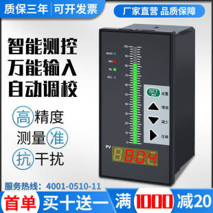 �߾���T80ȫ�λ�·�������@�y�؃x��Һλ�����ض��Ԅӿ�����