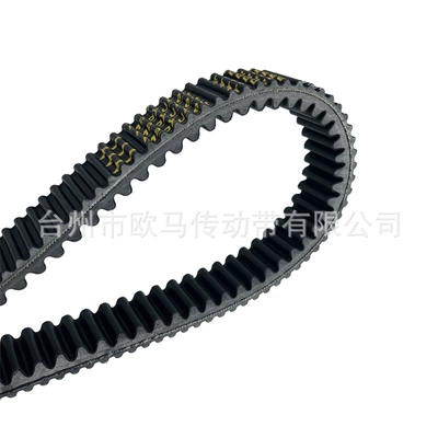 AT10L AT10WL transmission – Belt