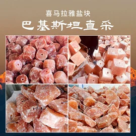 小夜灯;水晶工艺品;装饰台灯