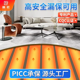 电热膜;电热毯/垫;防火设备