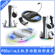 PS5pro/PS5slim���Cͨ��ֱ��ʽ֧��P5�ֱ�������C��܎��Շ���Ȧ