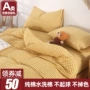 家用单人宿舍色织床单