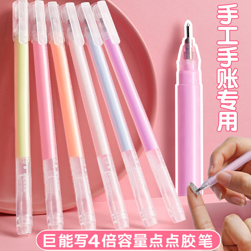 Super-powerful dot glue pen-shaped quick-drying set for elementary school students and children, perfect for girly journaling.