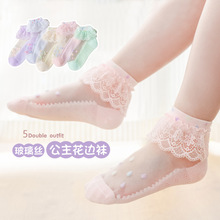 批发儿童网23丝袜新款子儿厂家袜厂水晶中童袜薄筒款儿童花边夏季