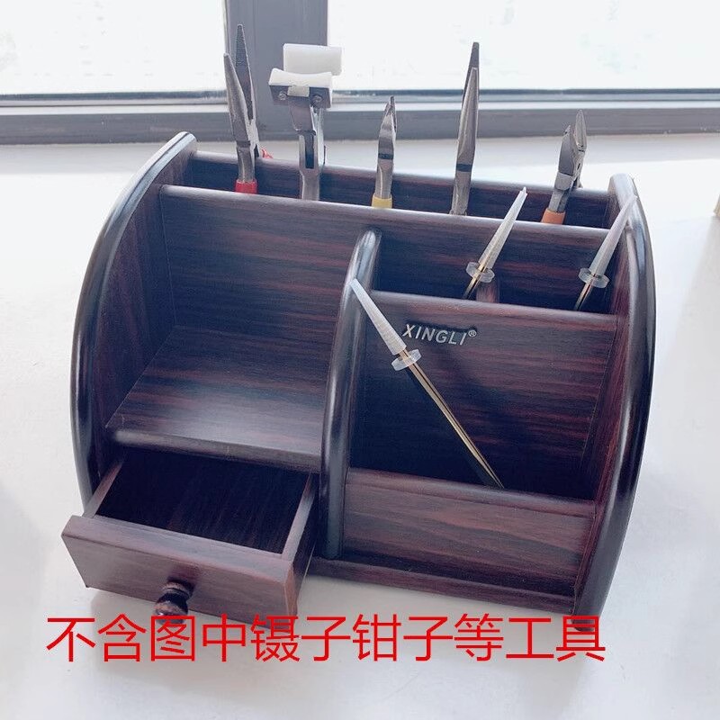 修表工具 工具收纳盒 木制 修表钳子镊子螺丝刀等工具收纳整理架