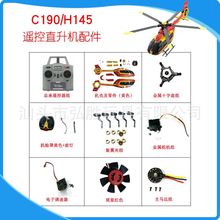 C190�b��ֱ���C����Θ��o����oˢ�w�C늳��L�~�b���������H145