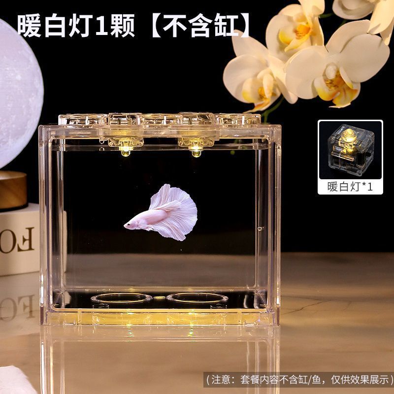 斗鱼生态缸泰国斗鱼缸高清积木盒家用小型桌面办公室造景带灯微|undefined
