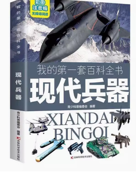 详情图