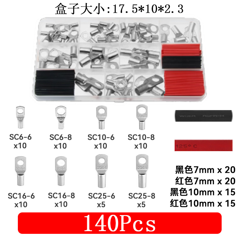 140 박스형 실버