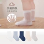 宝宝无骨抗菌婴幼儿网眼袜
