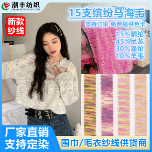 15֧�_���R��ë��ëȦȦ����Ǽ���z�����鼆¹ë�q������uë