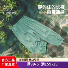 威尔贝鲁男女儿童裤子春夏新款防蚊裤运动休闲儿童牛仔裤束脚裤