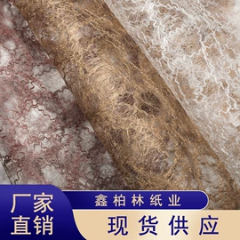 艺术纸;宣纸;商标、标签纸