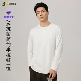 男Polo衫;男式T恤;男式卫衣