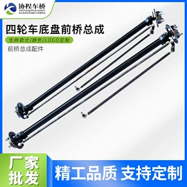 后桥;电动车配件;道路清扫车