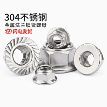 304���P䓽��ٷ��m������ĸ�i�o�ݽzñ���i��ñM4M5M6M8M10M12mm