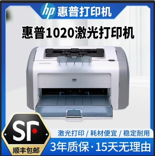 HP, printer, 1108/1020, 1020plus