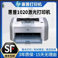 HP, printer, 1108/1020, 1020plus