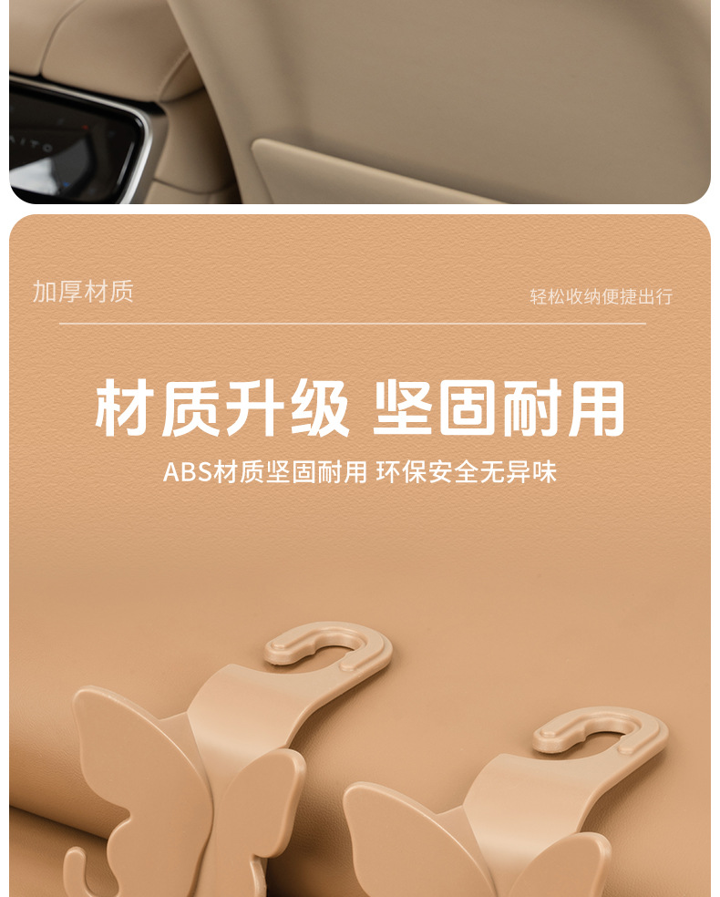Car seat multifunctional hook rear creative cute small hook car interior products in stock straight hair