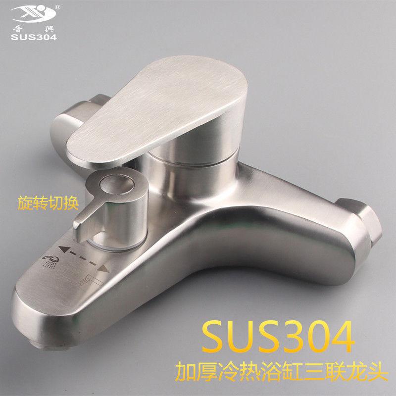 304 Stainless Steel Hot and Cold Shower Faucet Bathtub Swivel In-Wall Household Bathroom Triple Mixing Valve Faucet Concealed Installation