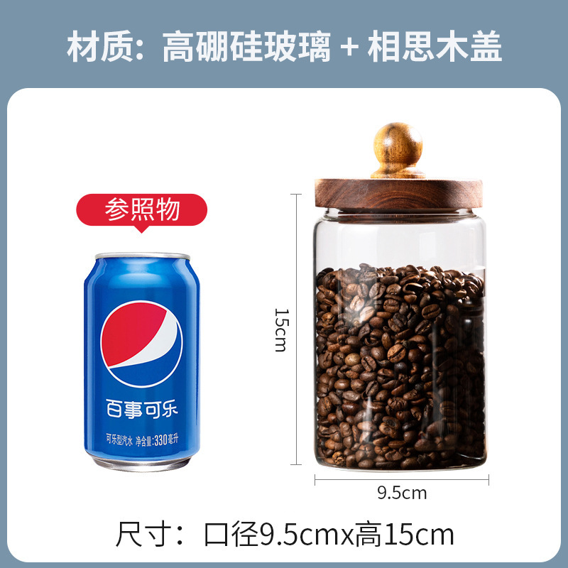 カスタムメイドの丸型ガラス瓶、茶葉、文房具、ビーズ、密封瓶、蓋付きガラス瓶、沈香手飾り、防塵収納瓶|undefined