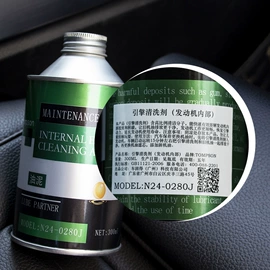 汽油添加剂;柴油添加剂;其它汽车保养