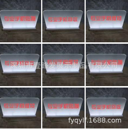 手机配件手机钢化膜展示架手机保护套展示架亚克力数据线展架展柜