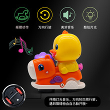 爆款电动万向行走卡通木马狮子鸭子灯光音乐儿童玩具公仔摆摊批发