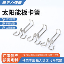 ̫��ܰ忨�ɲ��P䓹�����h���A�����̶�����֧��mc4��߅���A