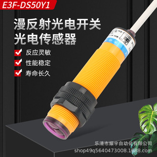 ���������_�PE3F-DS50Y1���_/Y2���]�����ɾ�220V/380V�t��