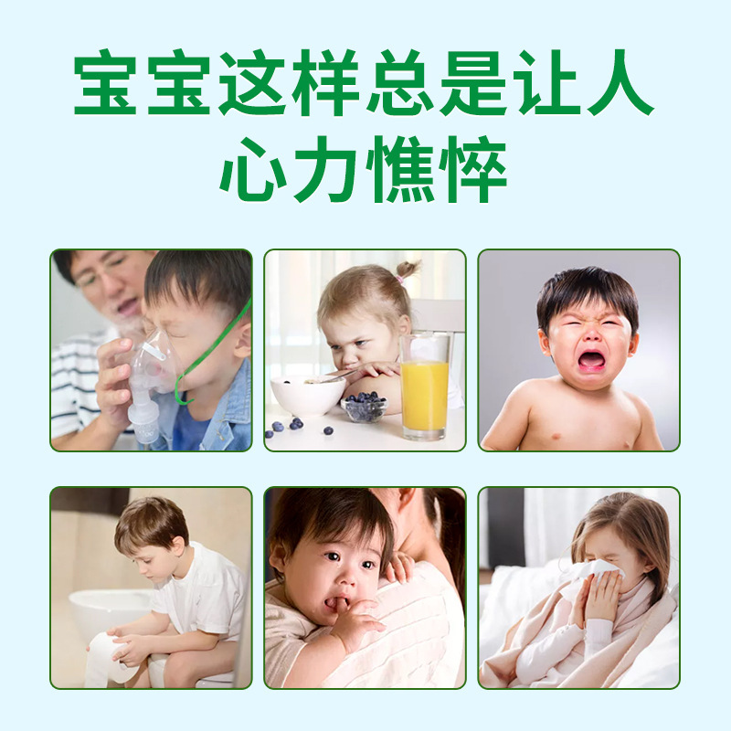 南京同仁堂の子供は蜂蜜のへそを貼ってツボを貼って膨張の息を貼って咳をします。|undefined
